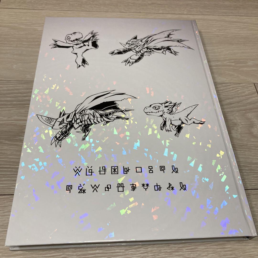 デジタルモンスター　アートブック　Ver.1〜5&20th
