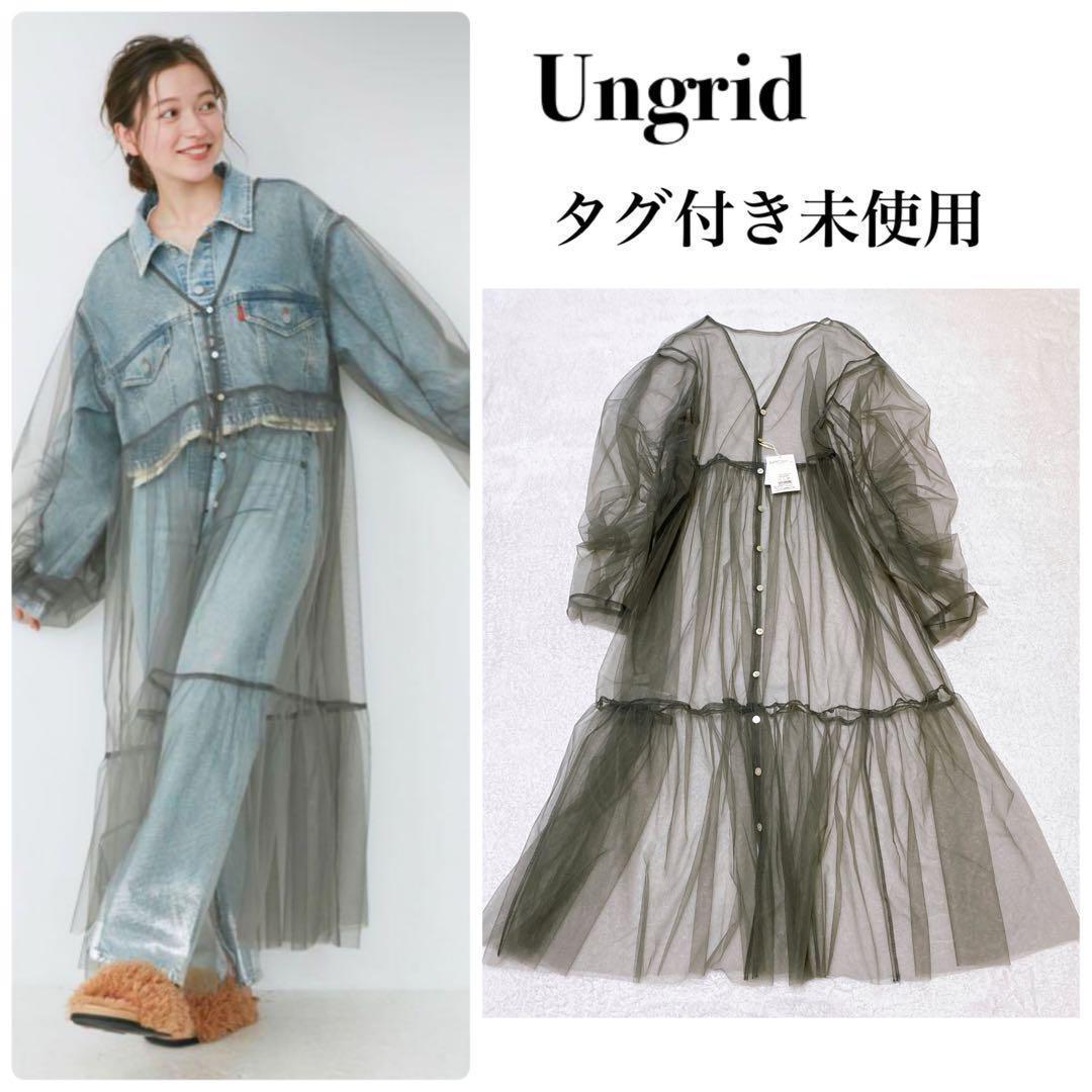 ✨タグ付き✨Ungrid アングリッド スリーブ ボリュームチュール ワンピース