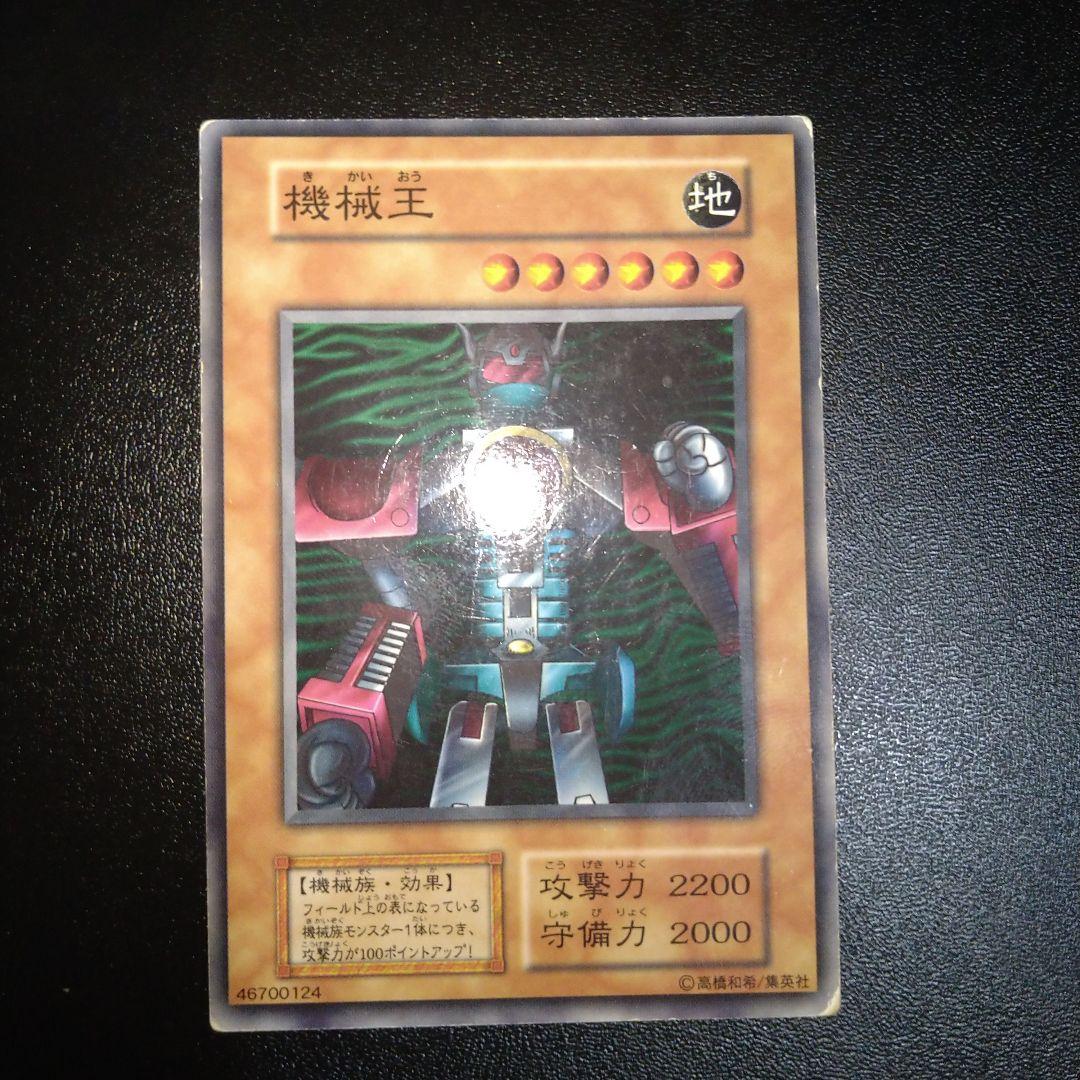 お買得】 初期 遊戯王 スターターボックス コンプ ノーマル・字