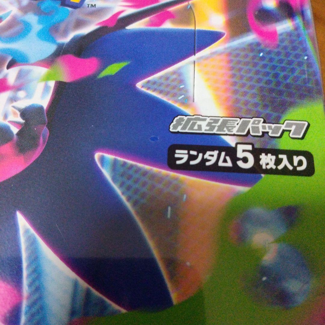 ポケモンカードゲーム インフェルノX 30パック入り ポケモンカードゲーム インフェルノX 30パック入り