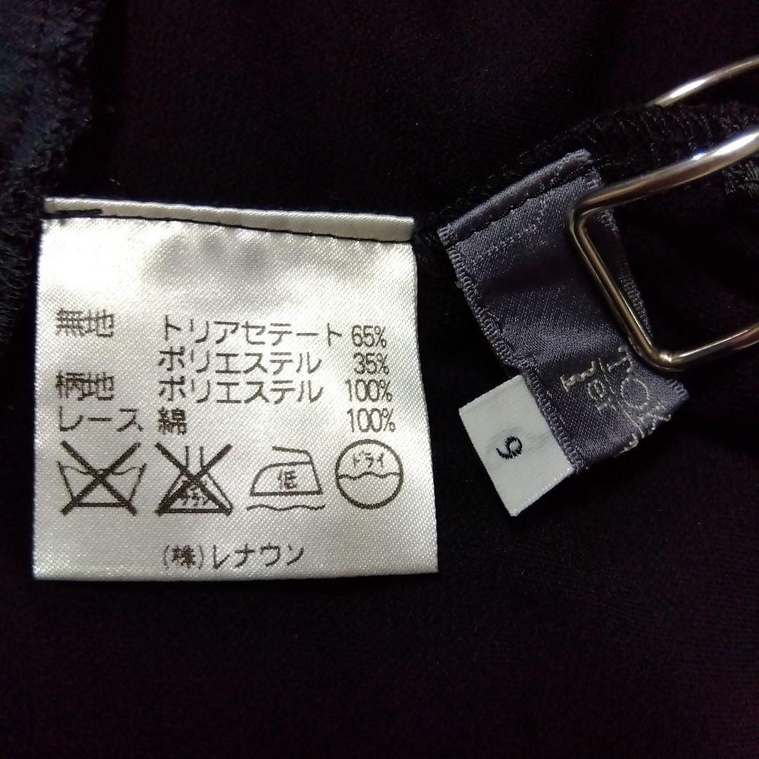 トクコのマダガスカル柄チュニック