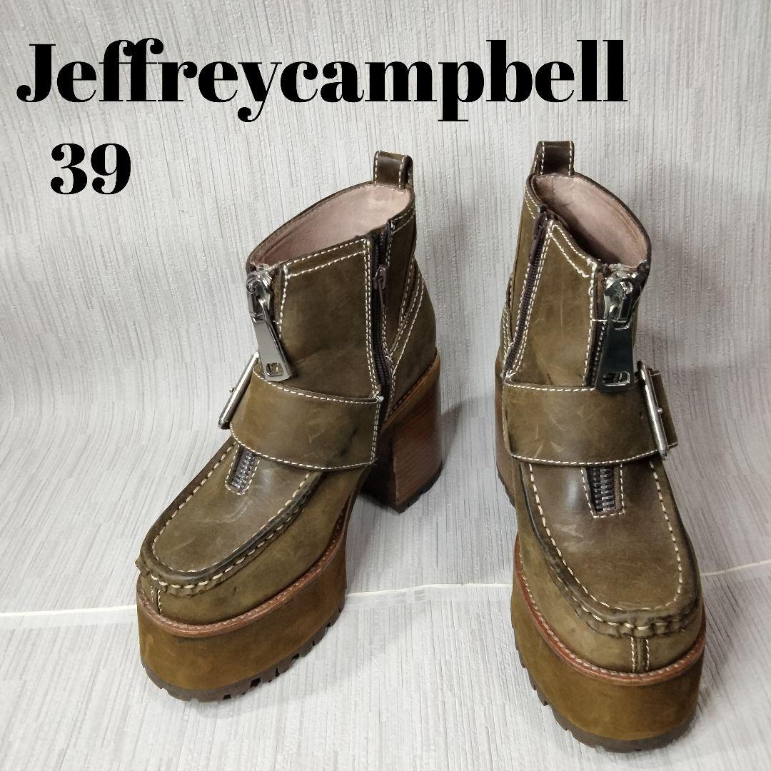 サイドジップ　厚底ブーツ　Jeffreycampbell