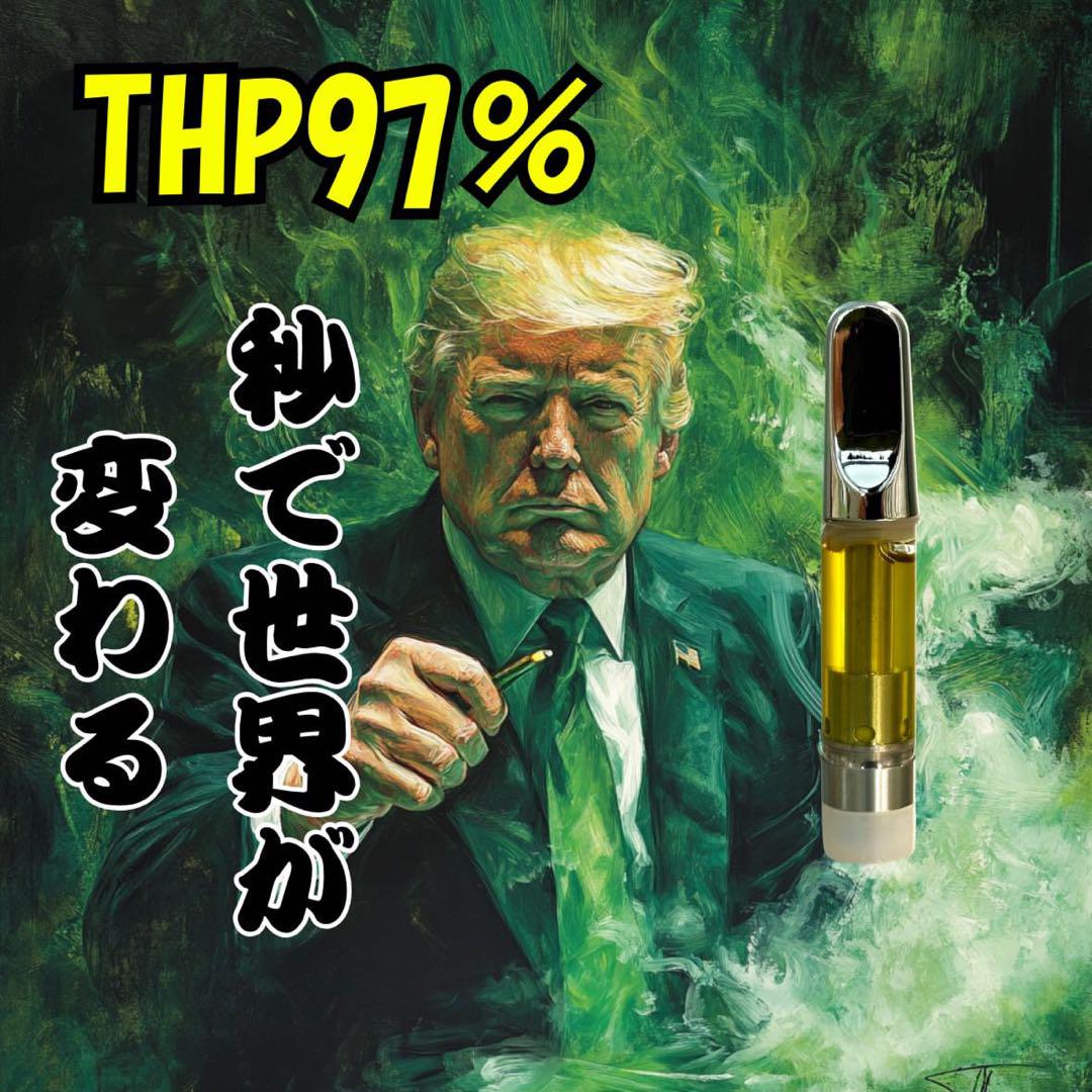 THP 1ml リキッド CBP CBD CDT CBT THXE hybrid