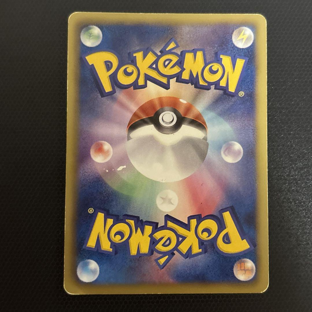 特殊エネルギー ブレンドエネルギー水雷闘鋼 ポケモンカード