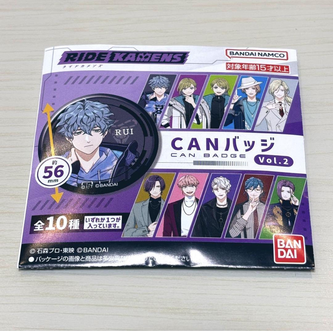 ライドカメンズ ドカメン 缶バッジ CANバッジ 宗雲2つ