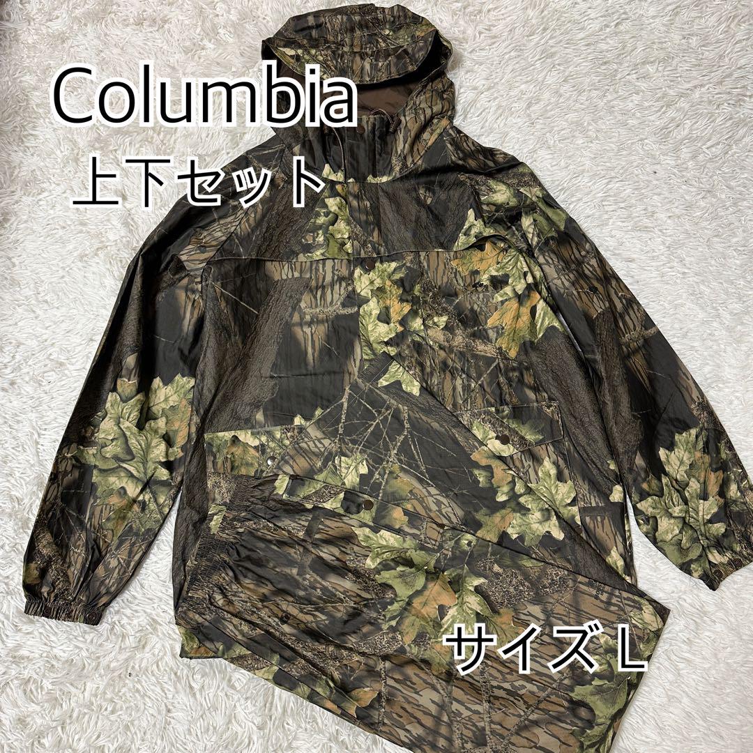 美品【Columbia】MOSSY OAK リアルツリー柄 上下セット L