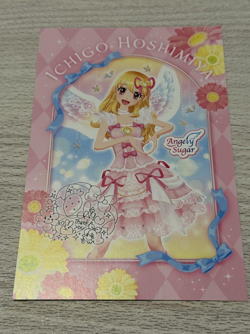 アイカツ|星宮いちご|アクスタ|ぬいぐるみ|Chibiぬいぐるみ|