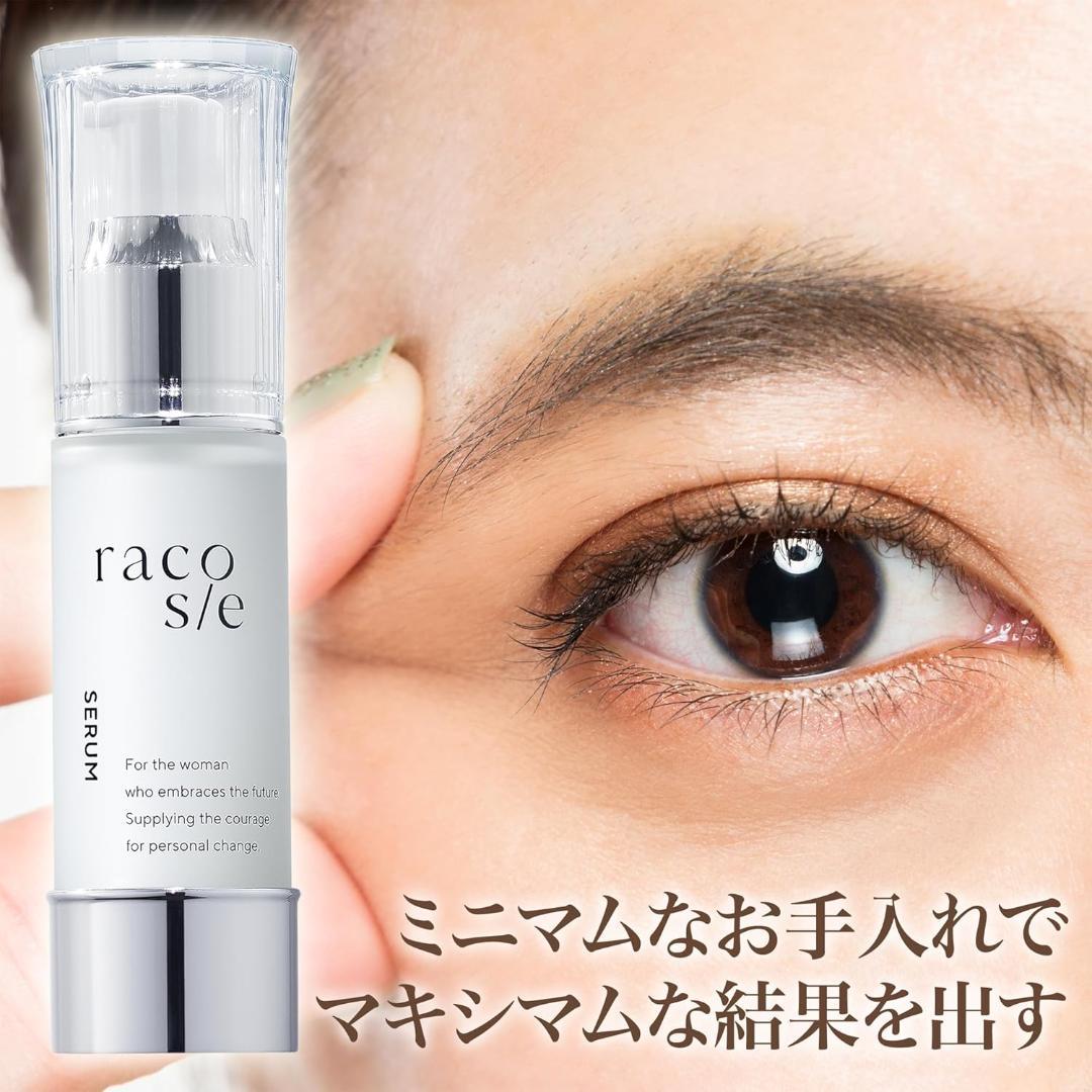 racosie ラコシェ モイストエッセンス セラミド リポソーム 美容液