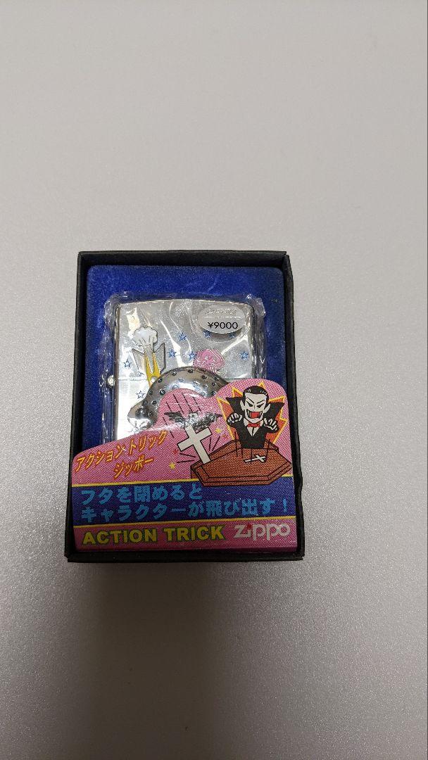 アクショントリックジッポー 宇宙人 ロケット
