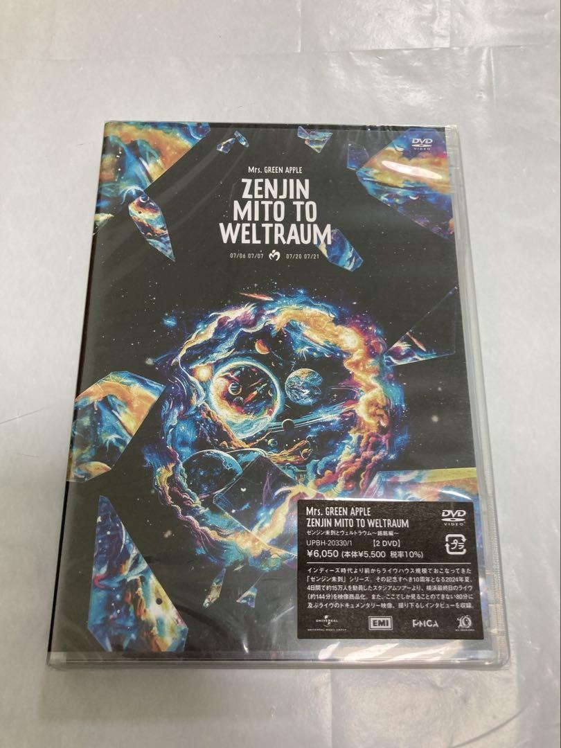ミセス ZENJIN MITO TO WELTRAUM 初回限定BOX Amazon.co.jp: ゼンジン未到とヴェルトラウム〜銘銘編〜 (初回