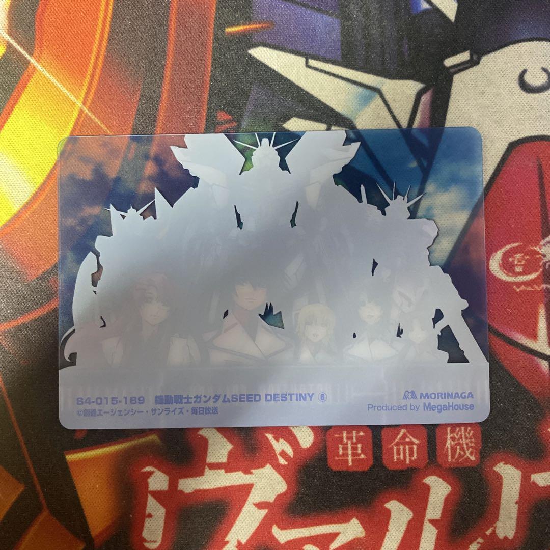 ガンダム ウエハース カード 森永 カガリ ラクス d