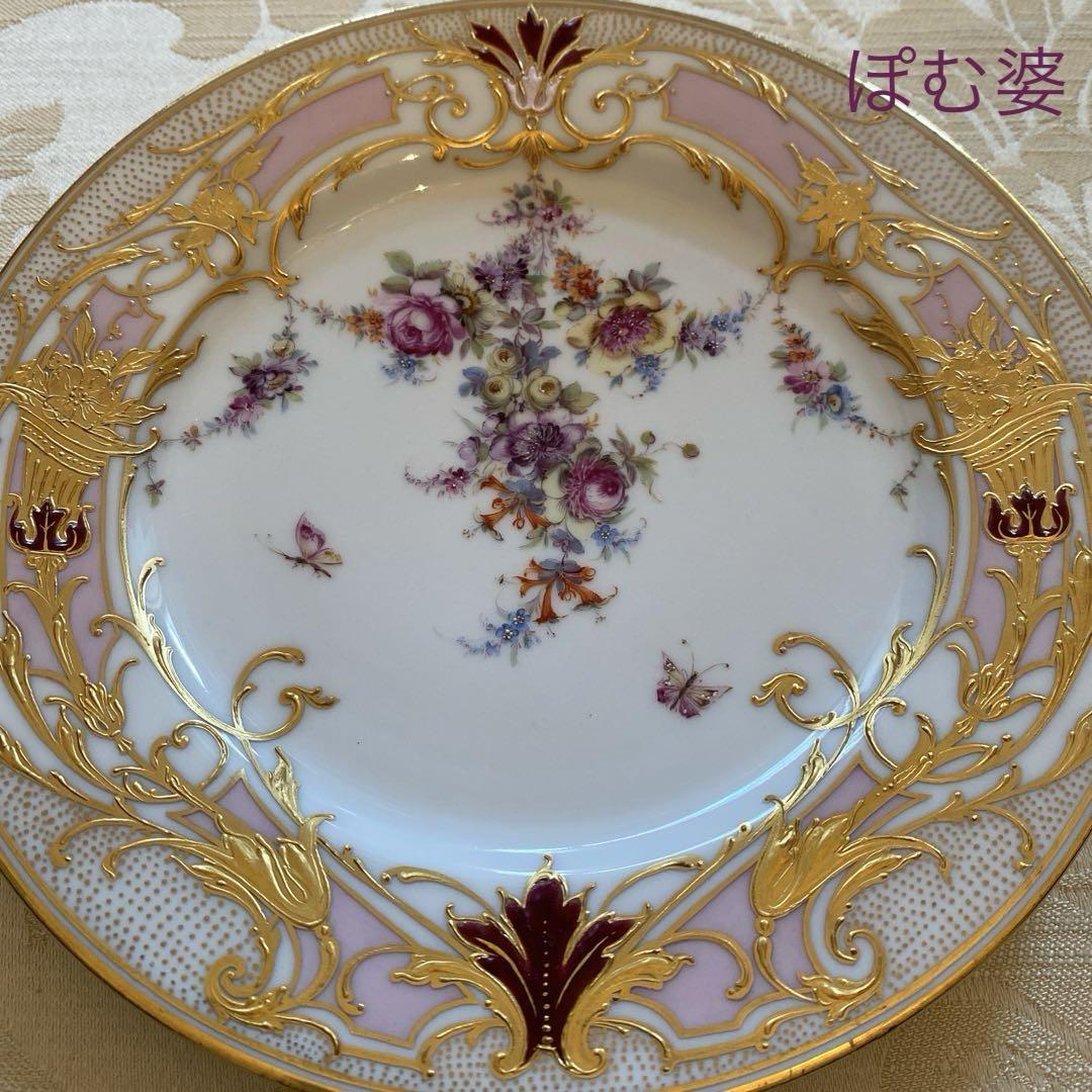 ★【ドレスデン】金彩 金盛 金張／上金彩皿 プレート ２枚「果物と金彩の皿」