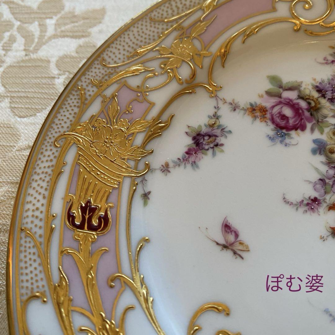 ★【ドレスデン】金彩 金盛 金張／上金彩皿 プレート ２枚「果物と金彩の皿」