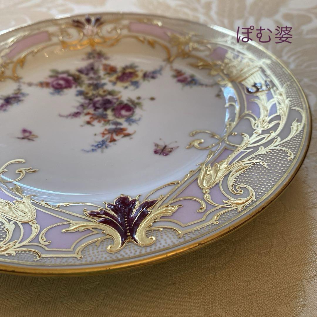 ★【ドレスデン】金彩 金盛 金張／上金彩皿 プレート ２枚「果物と金彩の皿」