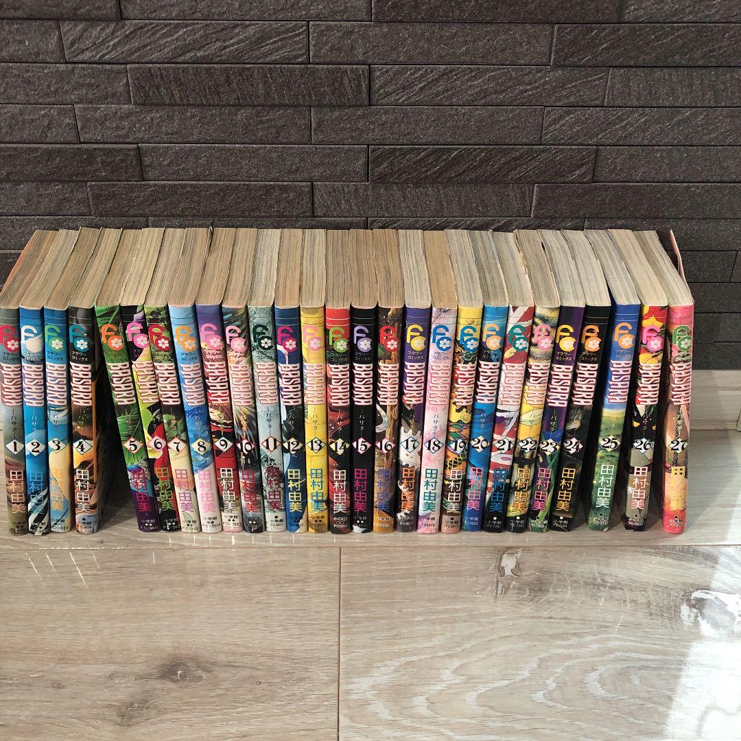 速くおよび自由な Basara バサラ 全巻セット 27冊 少女漫画 Www Lescouleursdenoir Com