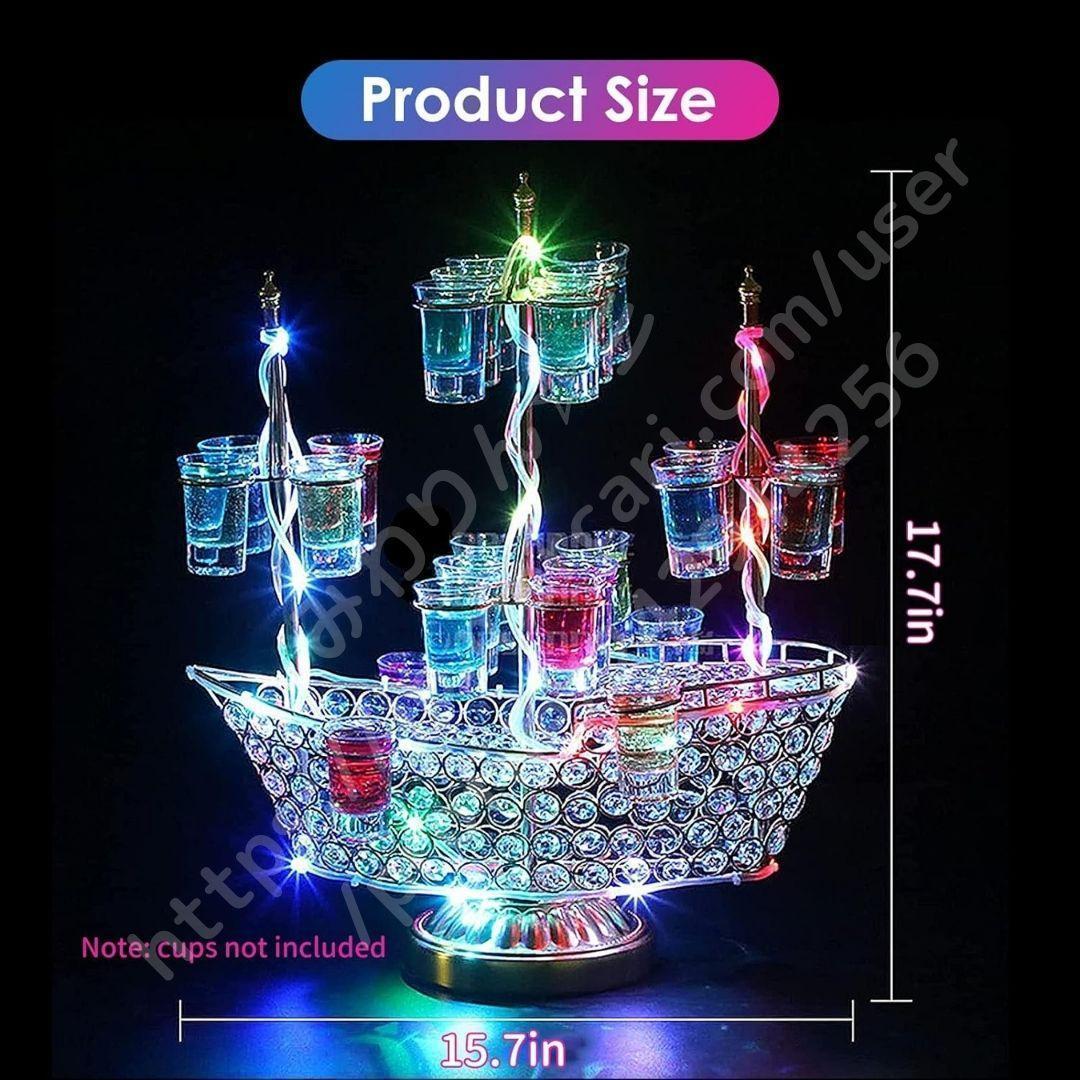 LED グラスホルダー ボート型 ⭐ライトイリュージョン ⭐パーティー ⭐未使用⭐ LEDグラスホルダー ボート型 ⭐ライトイリュージョン