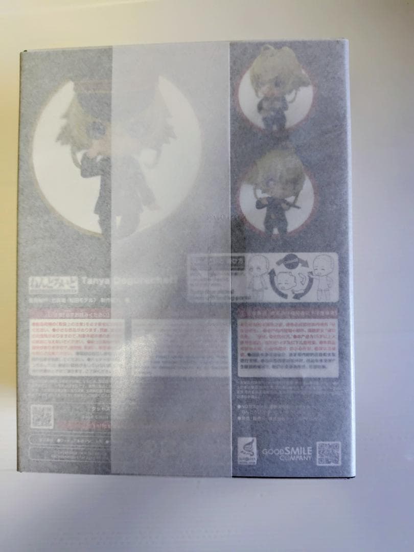 【新品 未開封】ねんどろいど　幼女戦記 ターニャ・デグレチャフ