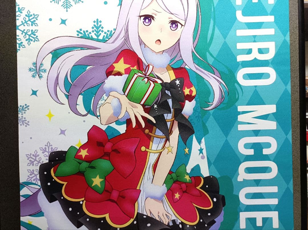 ウマ娘 メジロマックイーン タペストリー ハピネスチャンスくじ