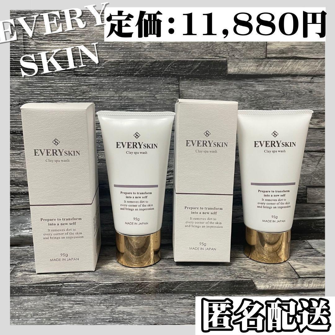 エブリースキン クレイスパウォッシュ 360ｇ スクラブ 洗顔 角質 EVERYSKIN