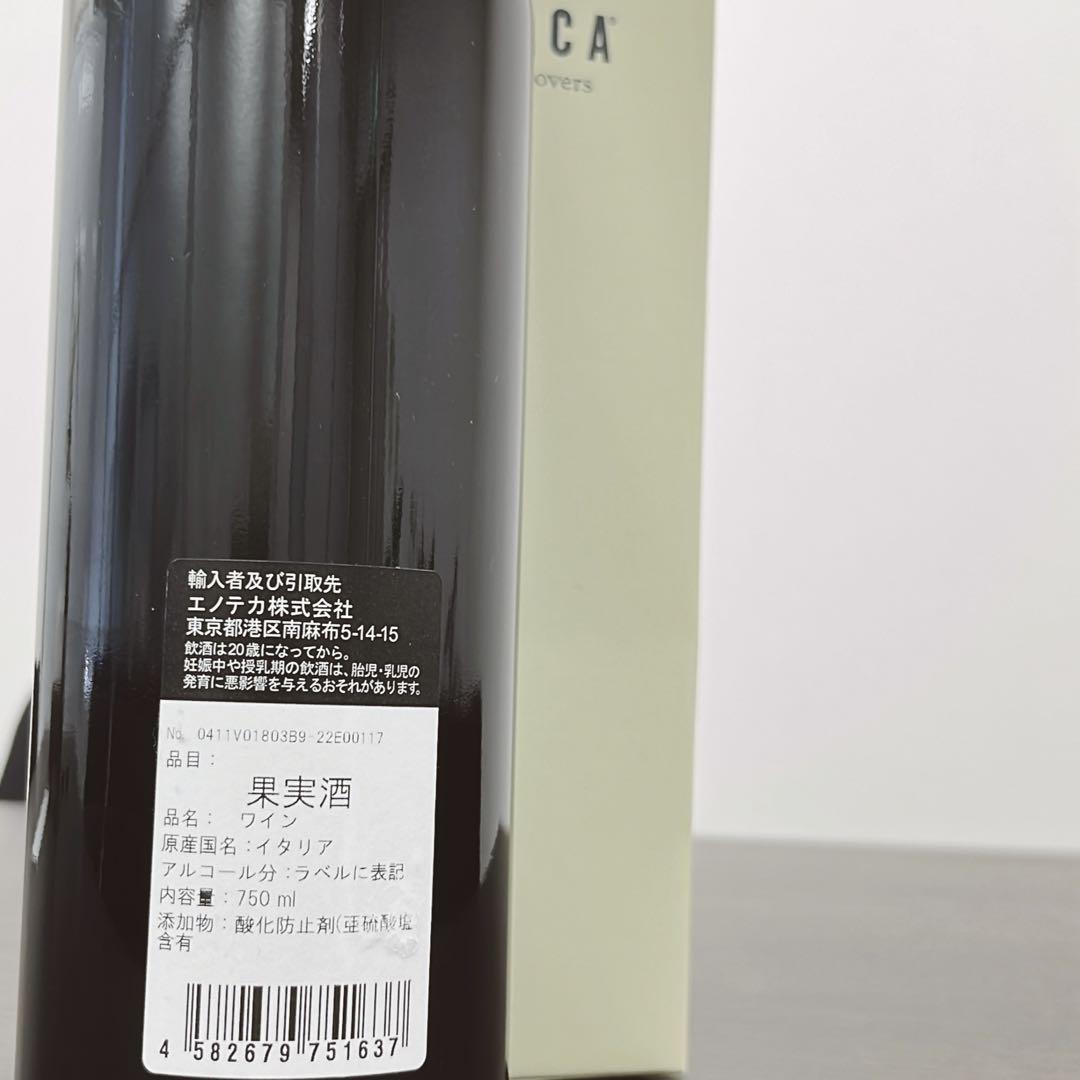 グレッピ・ディ・コルテーゼ バルバレスコ 2019 750ml