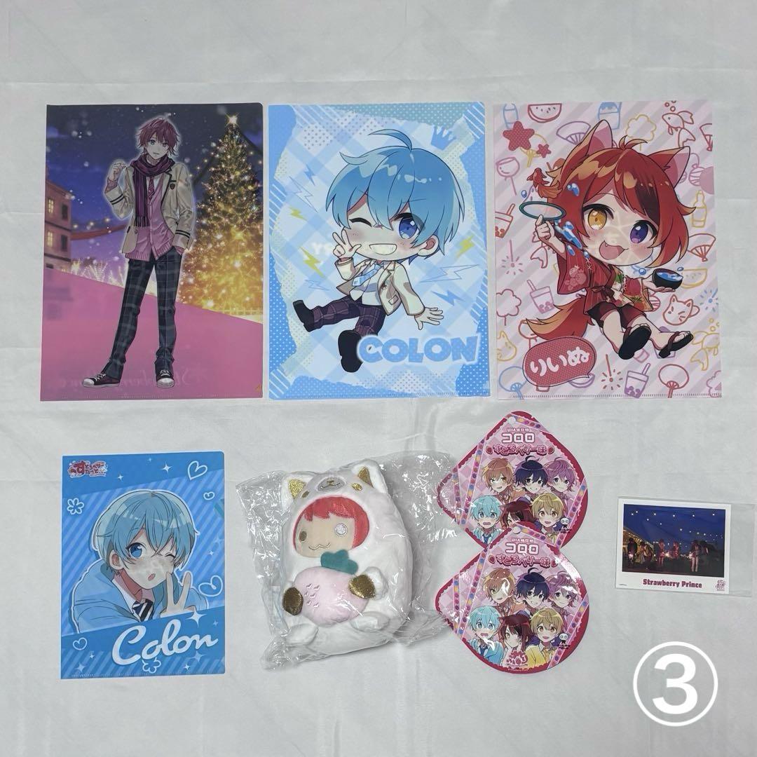 すとぷりグッズ まとめ