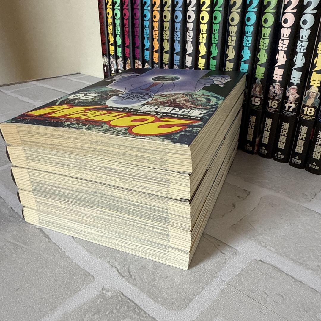 21世紀少年 全22巻セット 特製ブックレット付別版上下本も付いてます。 20世紀少年 全22巻 21世紀少年 上下巻 の24冊セット - メルカリ