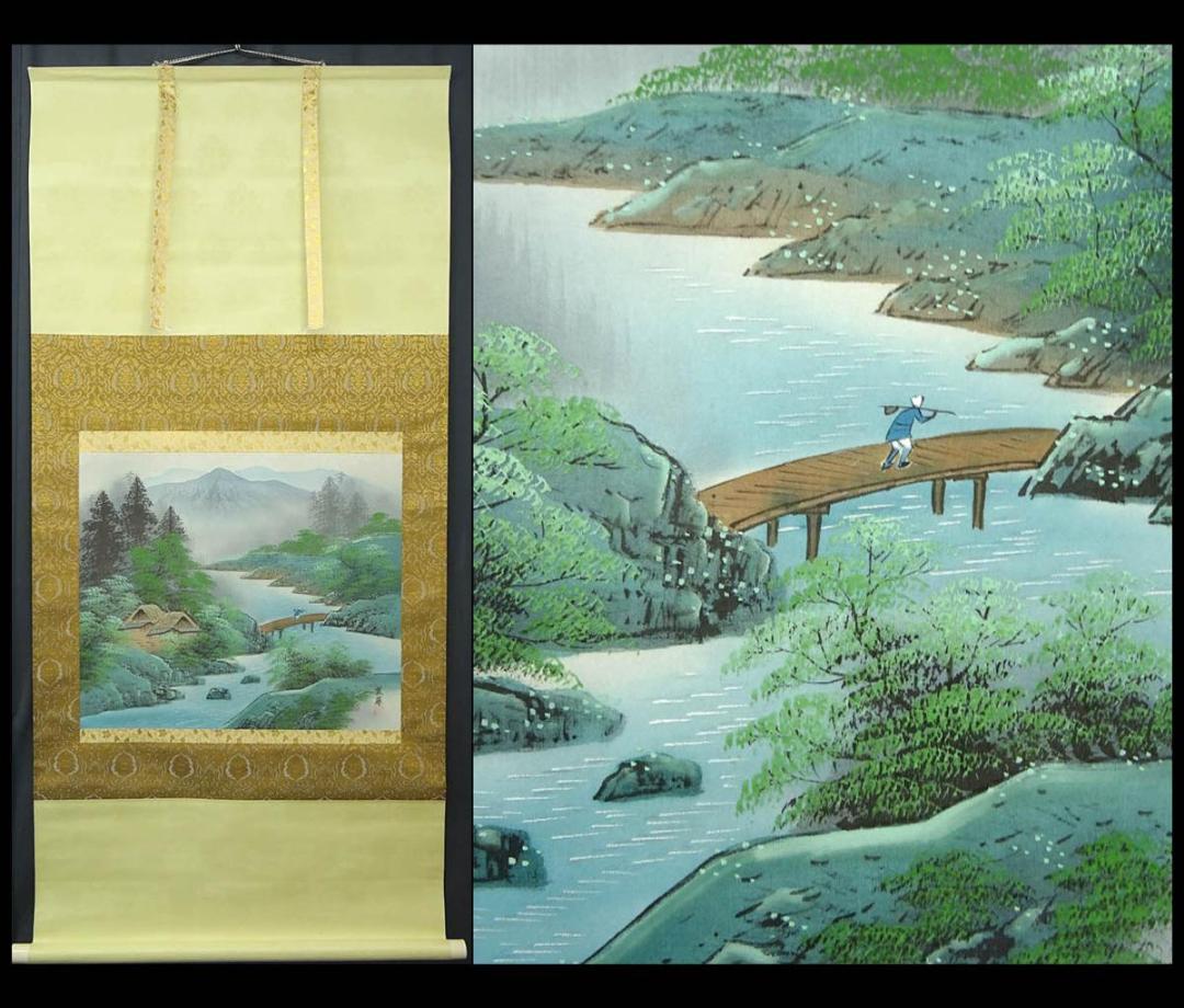 掛軸 小野蕉麗『山邨風趣』絹本 共箱 掛け軸 w032622