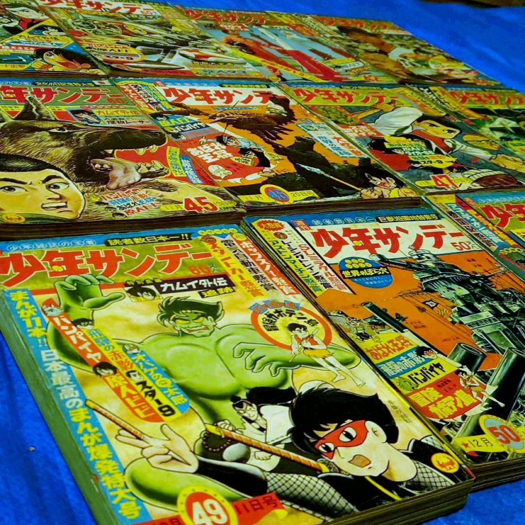 高速配送 週刊少年サンデー 1966 40 51号 正規激安