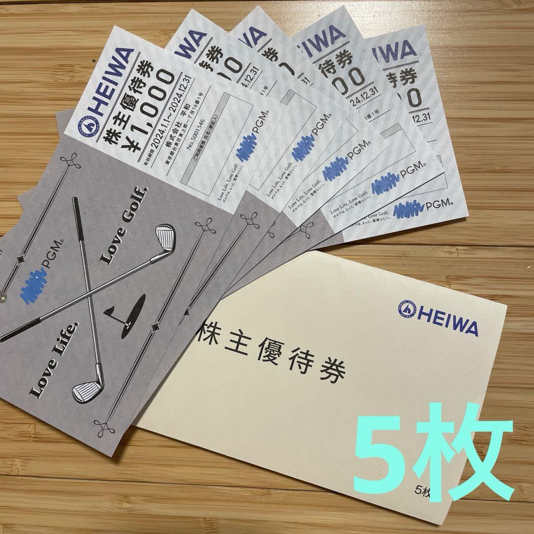 最新の平和(HEIWA)の株主優待券¥3500×16枚＝56000円分