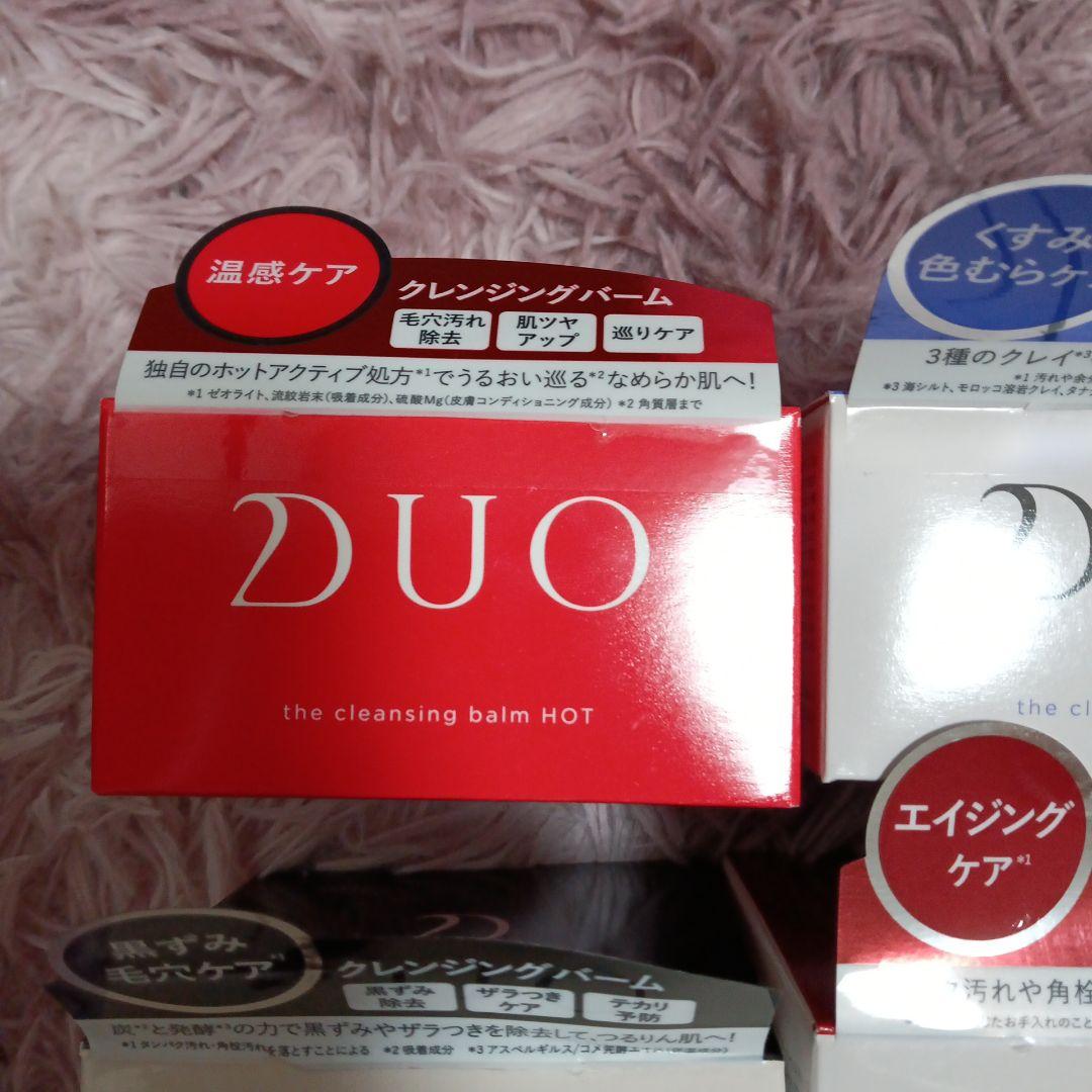 プレミアアンチエイジング DUO デュオ ザ クレンジングバーム