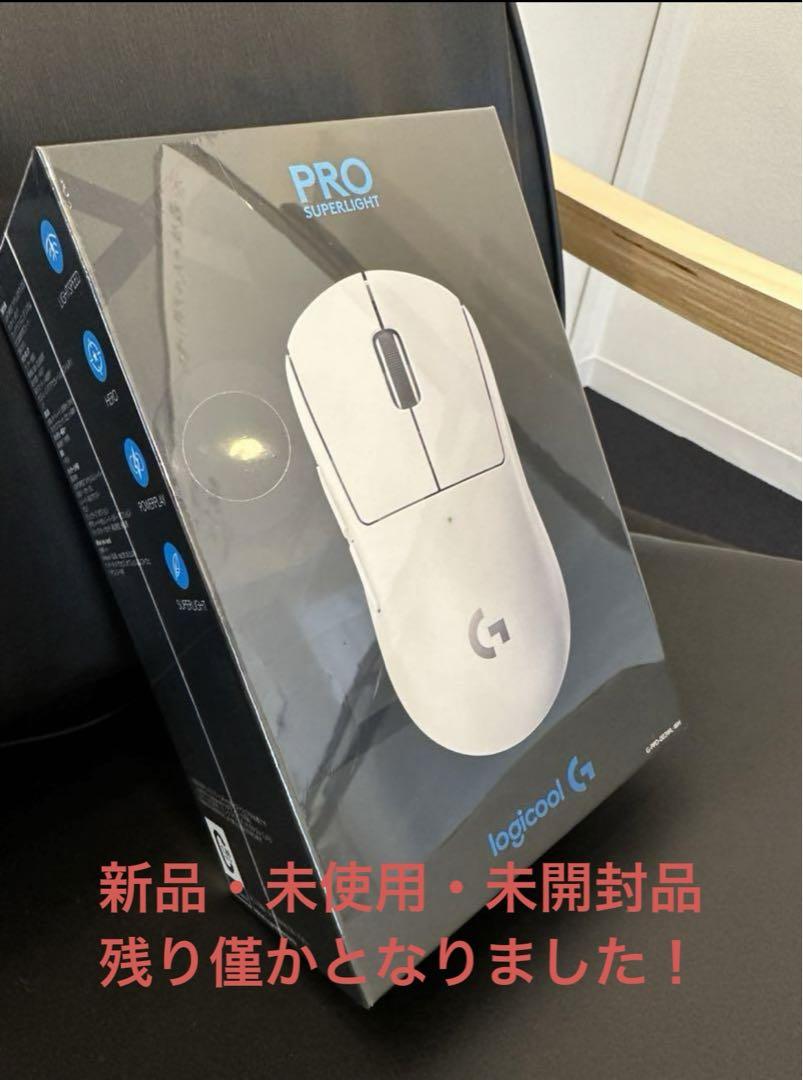 G-PPD-003WL-RD レッド PRO X SUPERLIGHT Wireless Gaming Mouse | マウス | ゲーミングデバイス  | ゲーミング | PCパーツと自作パソコン・組み立てパソコンの専門店 | 1's PCワンズ
