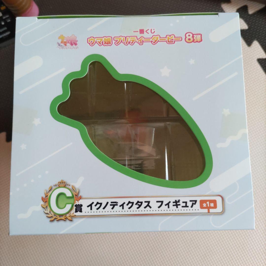 ウマ娘　一番くじ　C賞　イクノディクタス　フィギュア