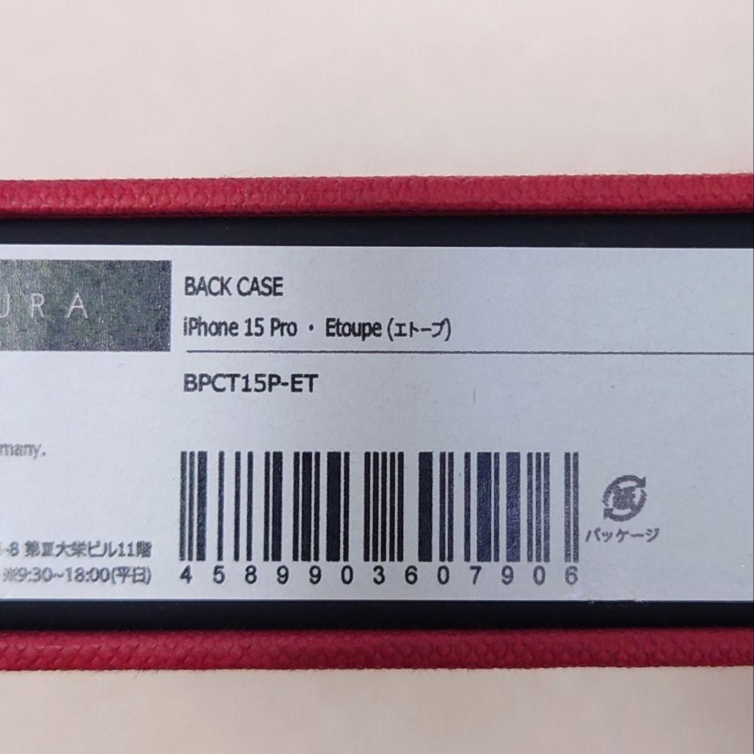 BONAVENTURA iPhone15 Pro バックカバーケース