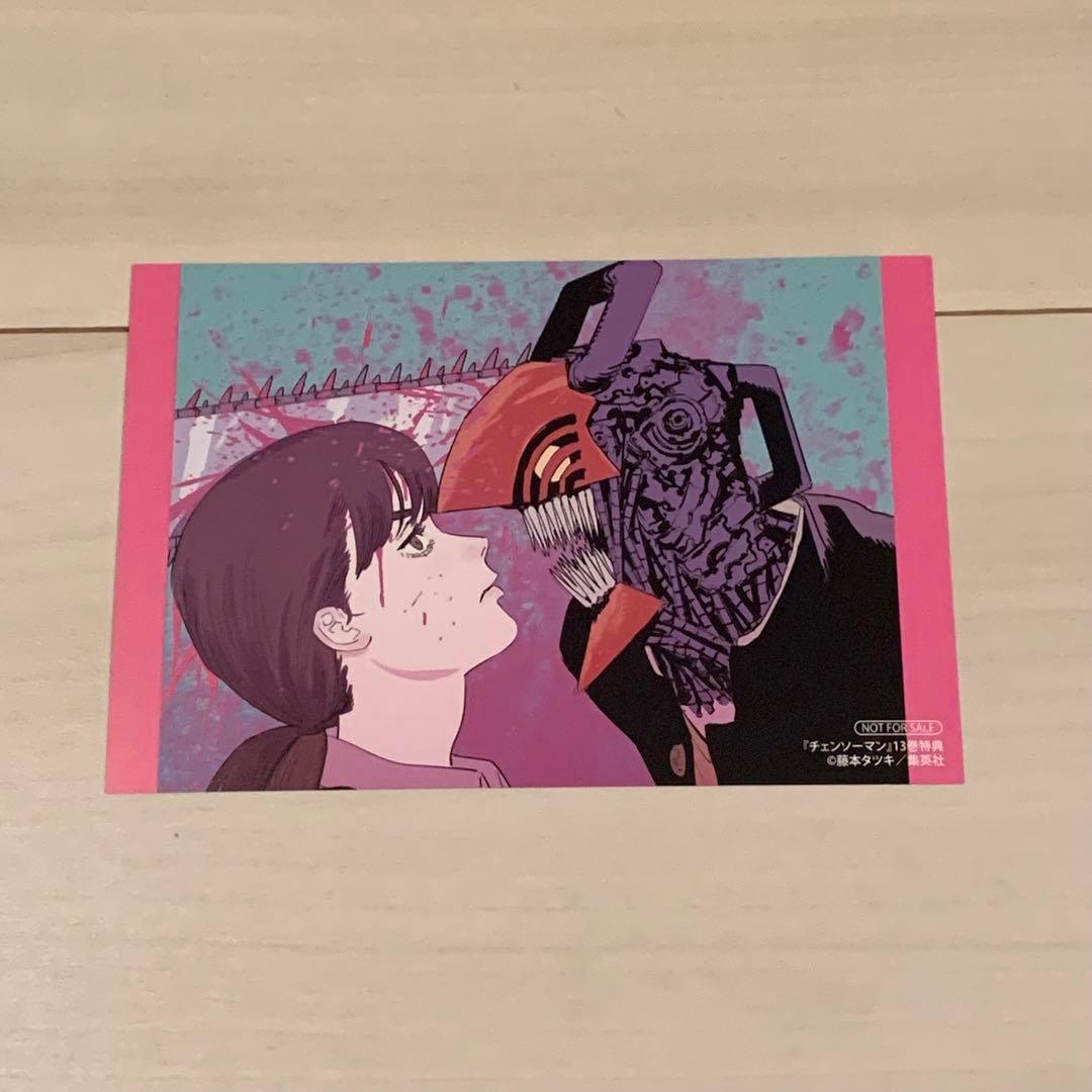 【貴重】チェンソーマン非売品特典20点セット 貴重】チェンソーマン非売品特典20点セット - メルカリ