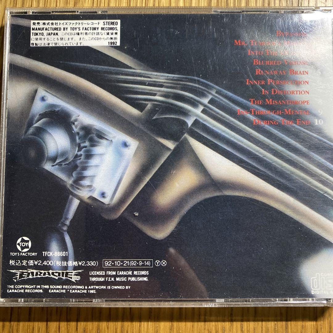 CADAVER / …IN PAINS TFCK-88601
