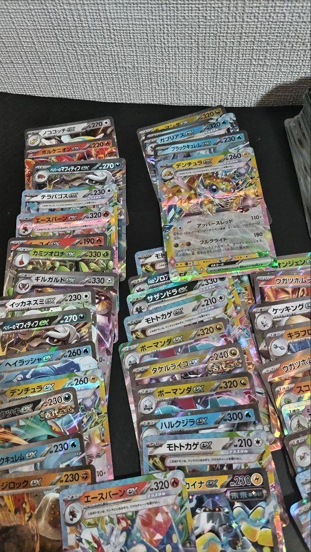 ポケカ引退品　RR×68枚　R×大量　ノーマル×超大量　その他グッズカード等