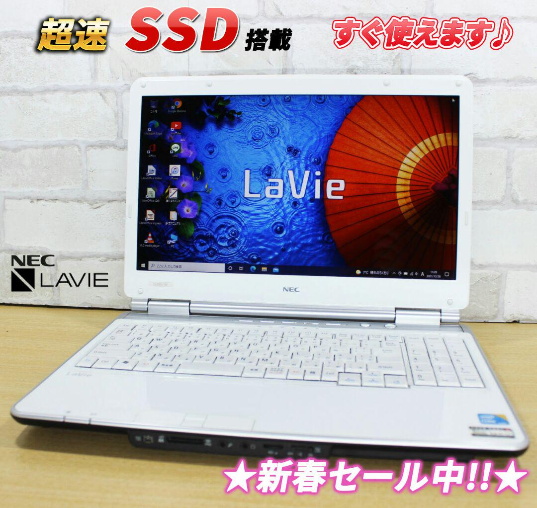 割引発見 Nec Windows10ノートパソコン すぐ使えます 新品マウス付 初期設定済 ノートpc Hlt No