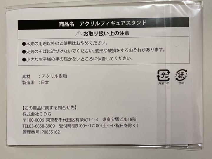新作登場格安 エヴァンゲリオン EVA特殊仕様 ナナちゃん アクリルスタンド pmivz-m45075457082 人気SALE新作登場