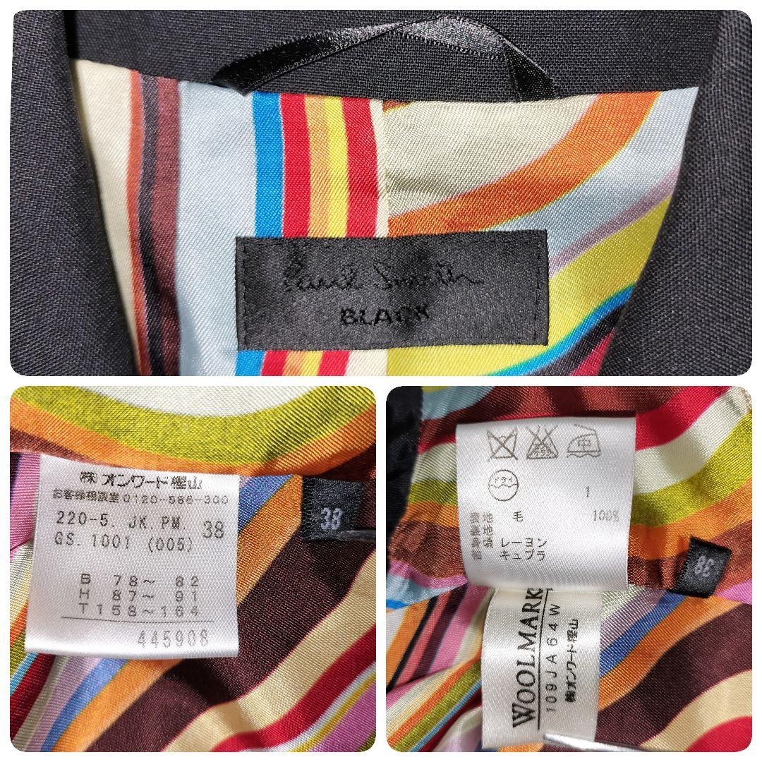 【3点セット】美品✨ポールスミス セットアップ スーツ パンツ スカート 黒