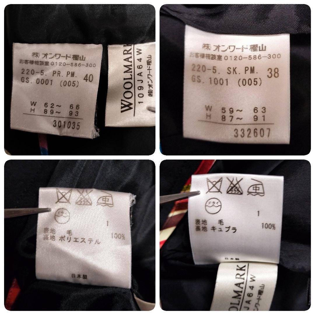 【3点セット】美品✨ポールスミス セットアップ スーツ パンツ スカート 黒