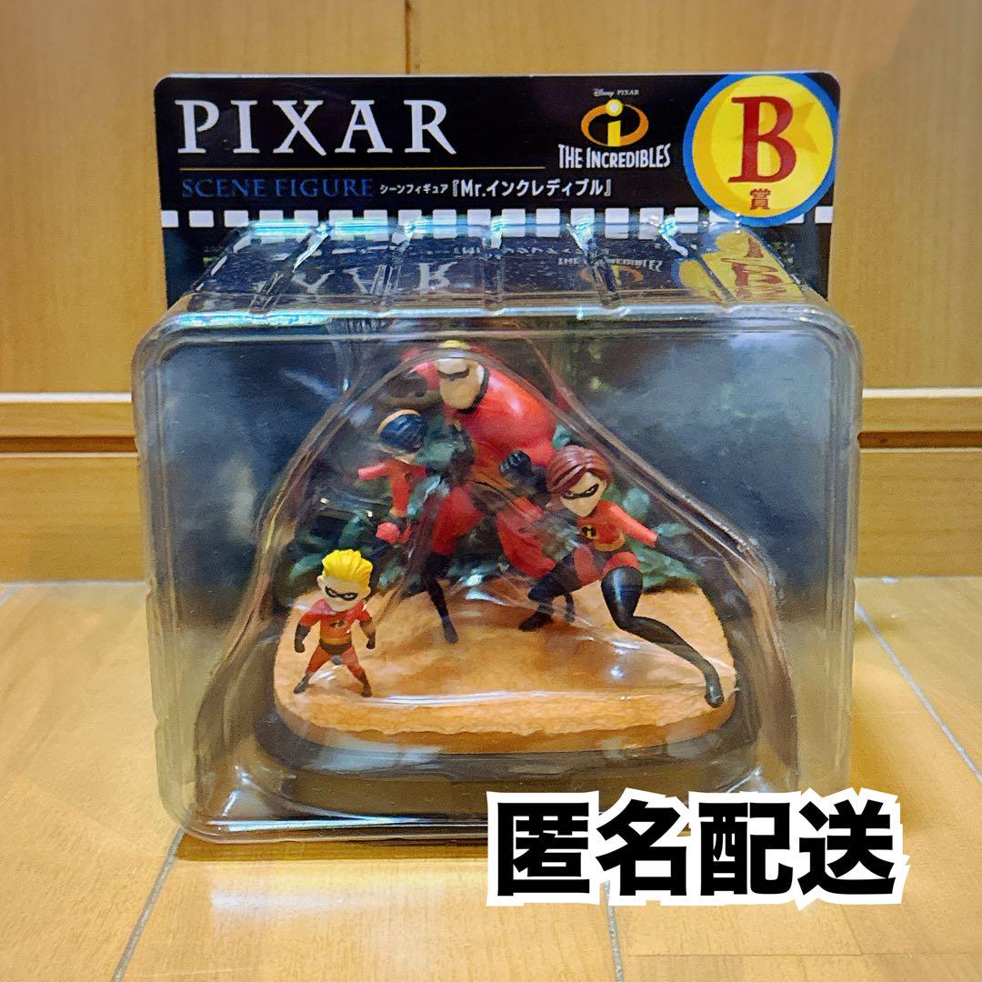 ハッピーくじ PIXAR B賞H賞シーンフィギュア Mｒ.インクレディブル Happyくじ PIXAR Mr.インクレディブル シーンフィギュア - メルカリ