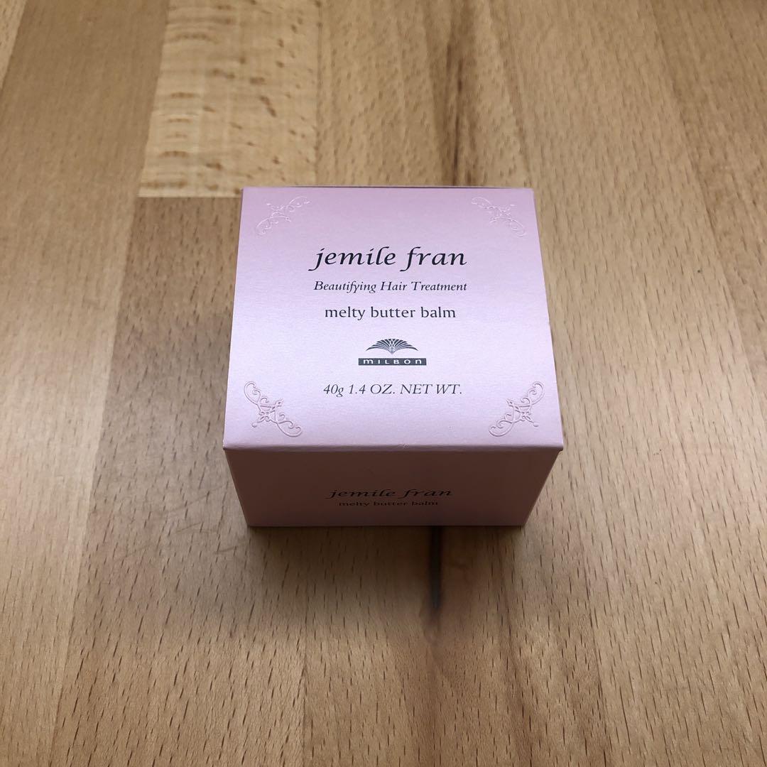 jemile fran melty butter balm 40g   ミルボン