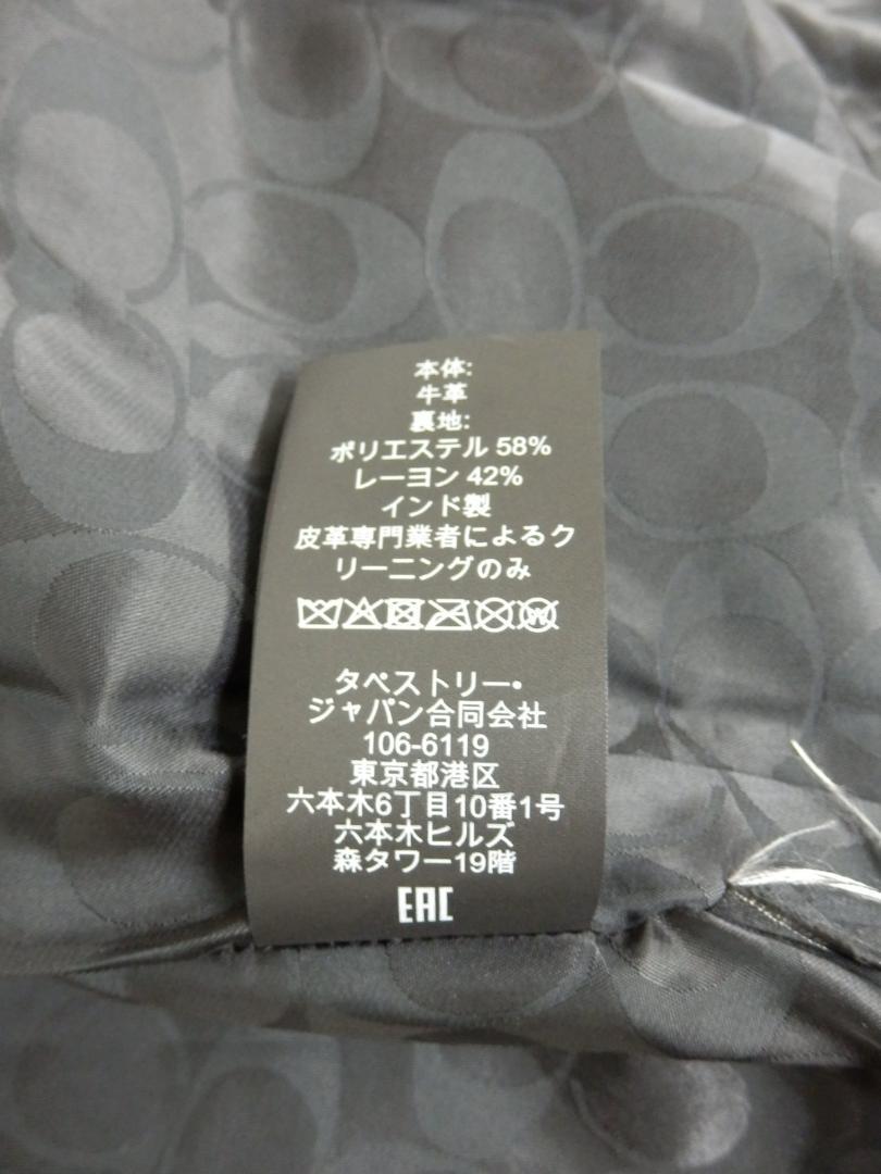 M1521 COACH コーチ レザーレーサー シングルライダース Mサイズ M1521 COACH コーチ レザーレーサー シングルライダース Mサイズ