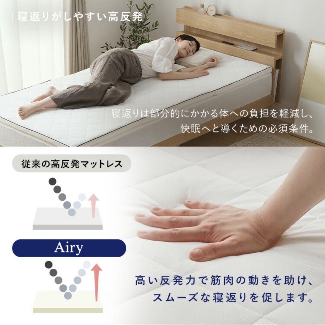 エアリーマットレス メッシュ シングル 3つ折り 5cm 丸洗いOK アイリス