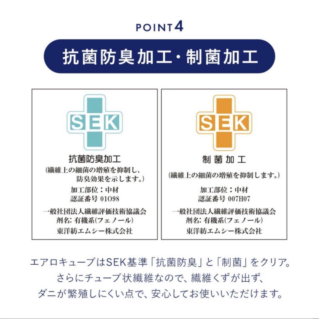 エアリーマットレス メッシュ シングル 3つ折り 5cm 丸洗いOK アイリス