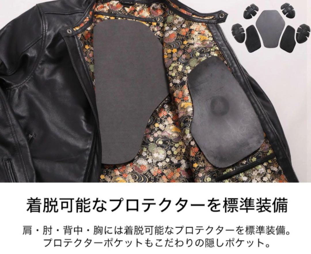 【LWサイズ 】DEGNER花山レザージャケット[流水雪輪]