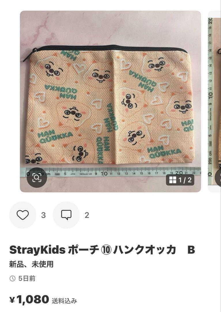 わか商品