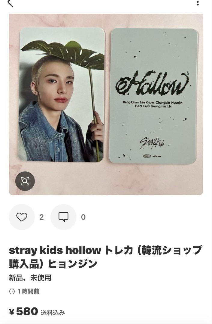 わか商品