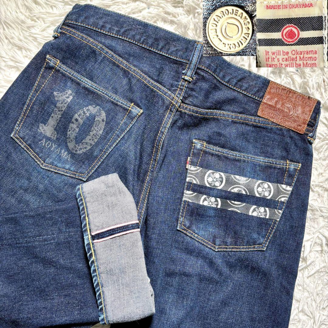 【美品】桃太郎ジーンズ　青山店　10周年　デニム　33 赤耳　日本製