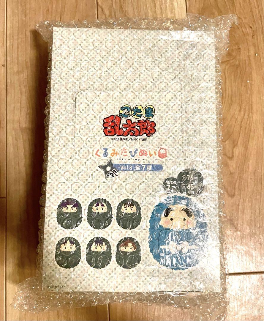 忍たま くるみたぴぬい Vol.3 BOXセット